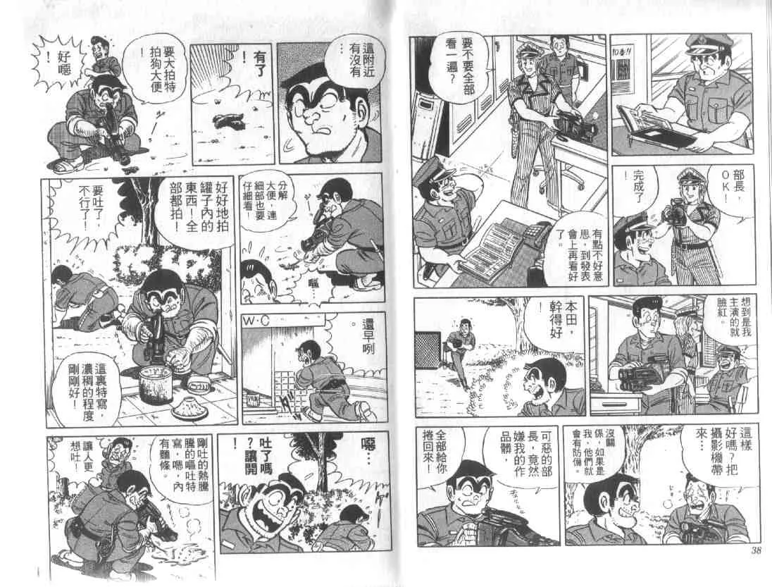 第51页