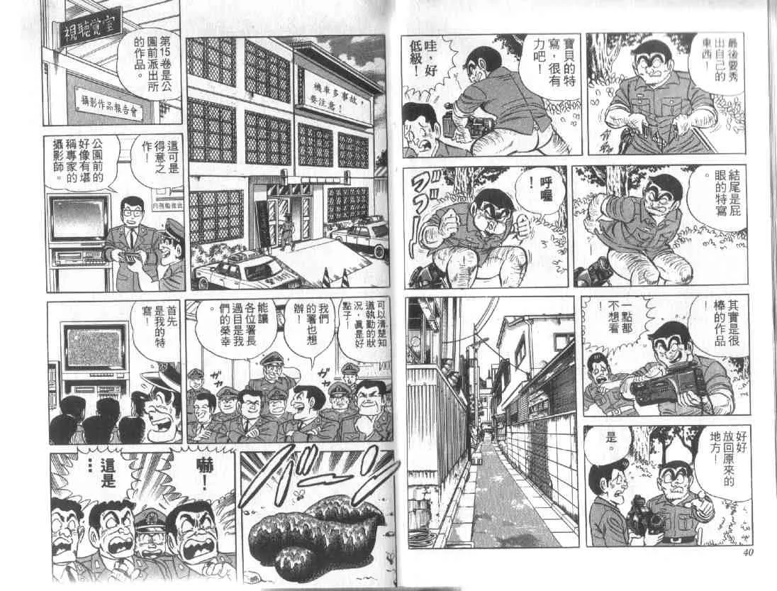第54页