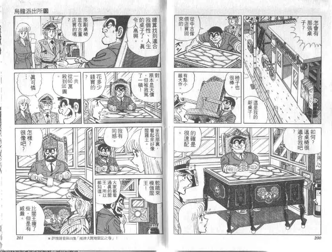 第291页