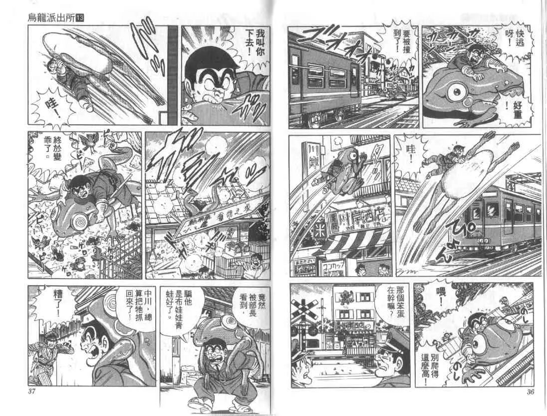 第51页
