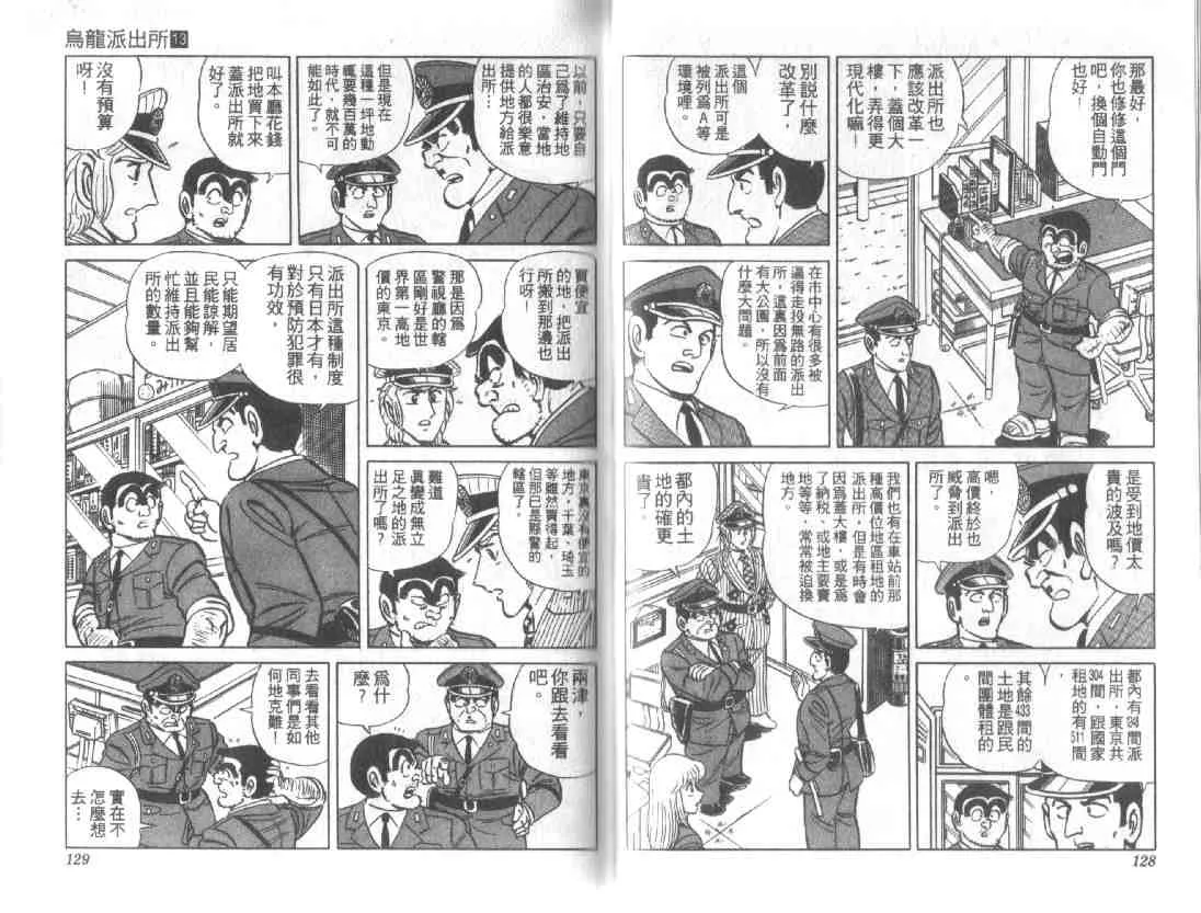 第186页