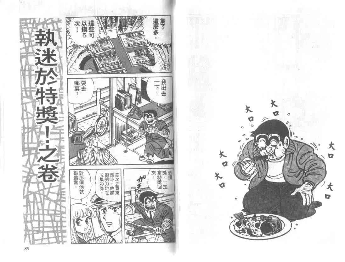 第123页