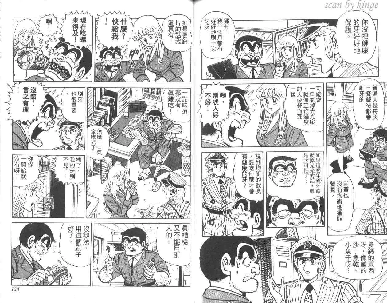 第195页