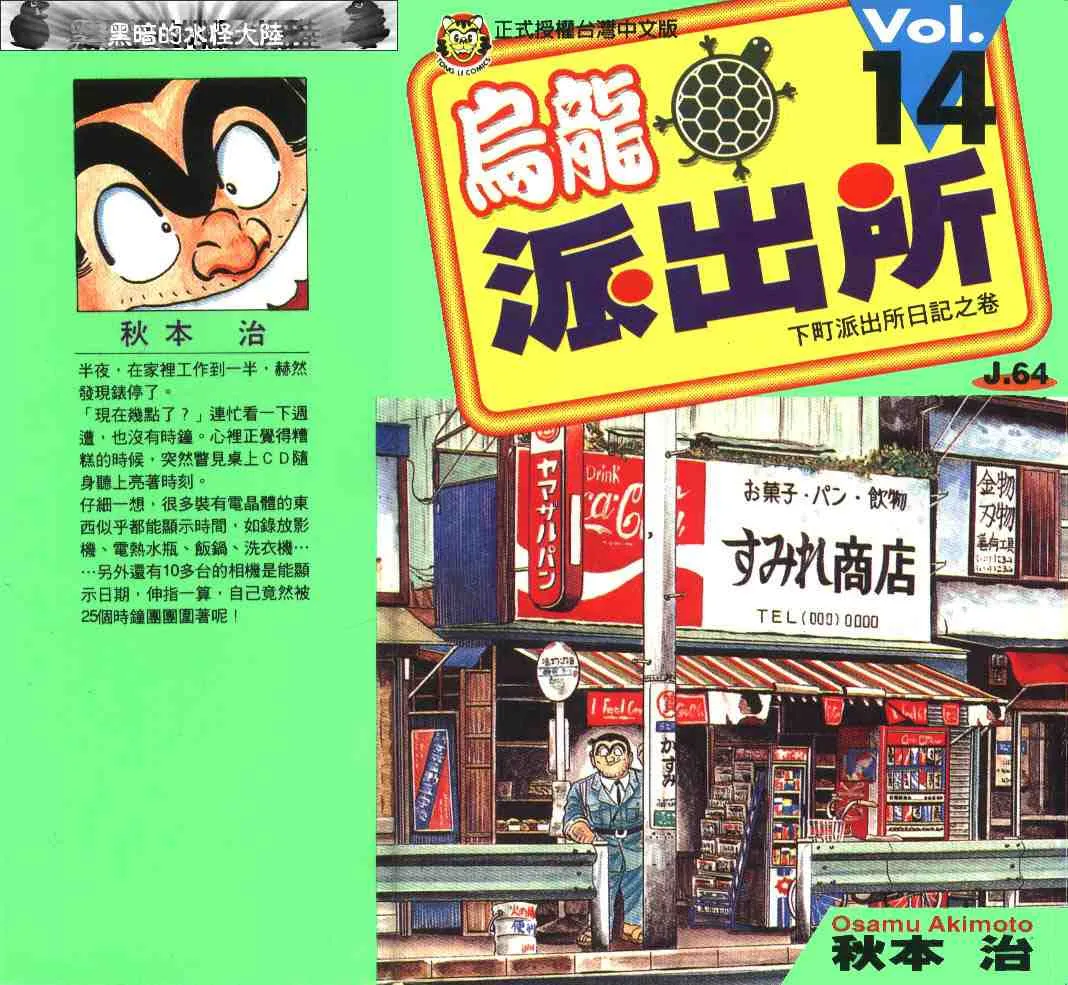 第0页