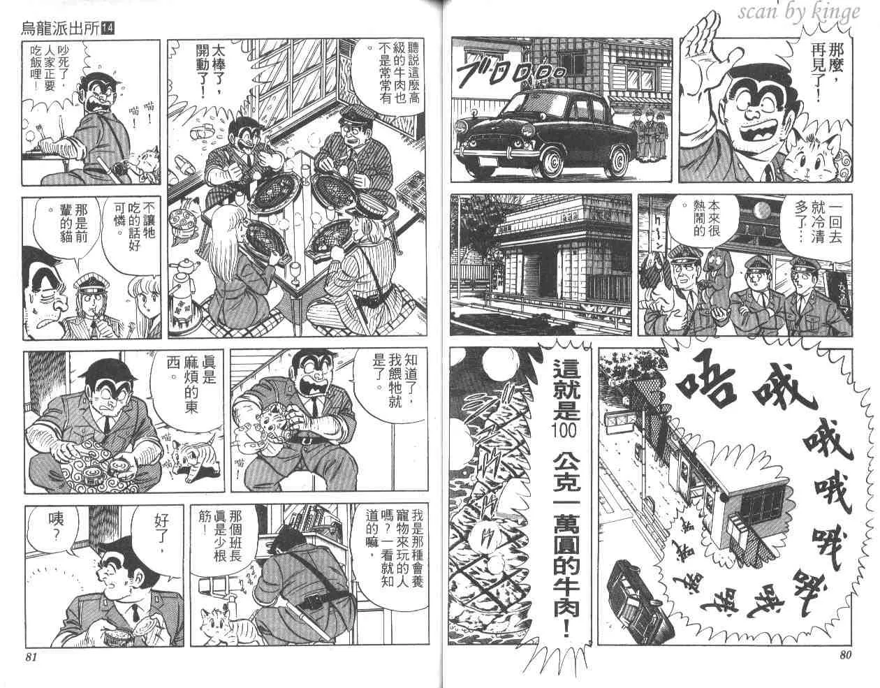 第120页