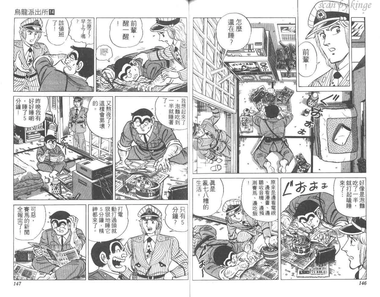 第216页