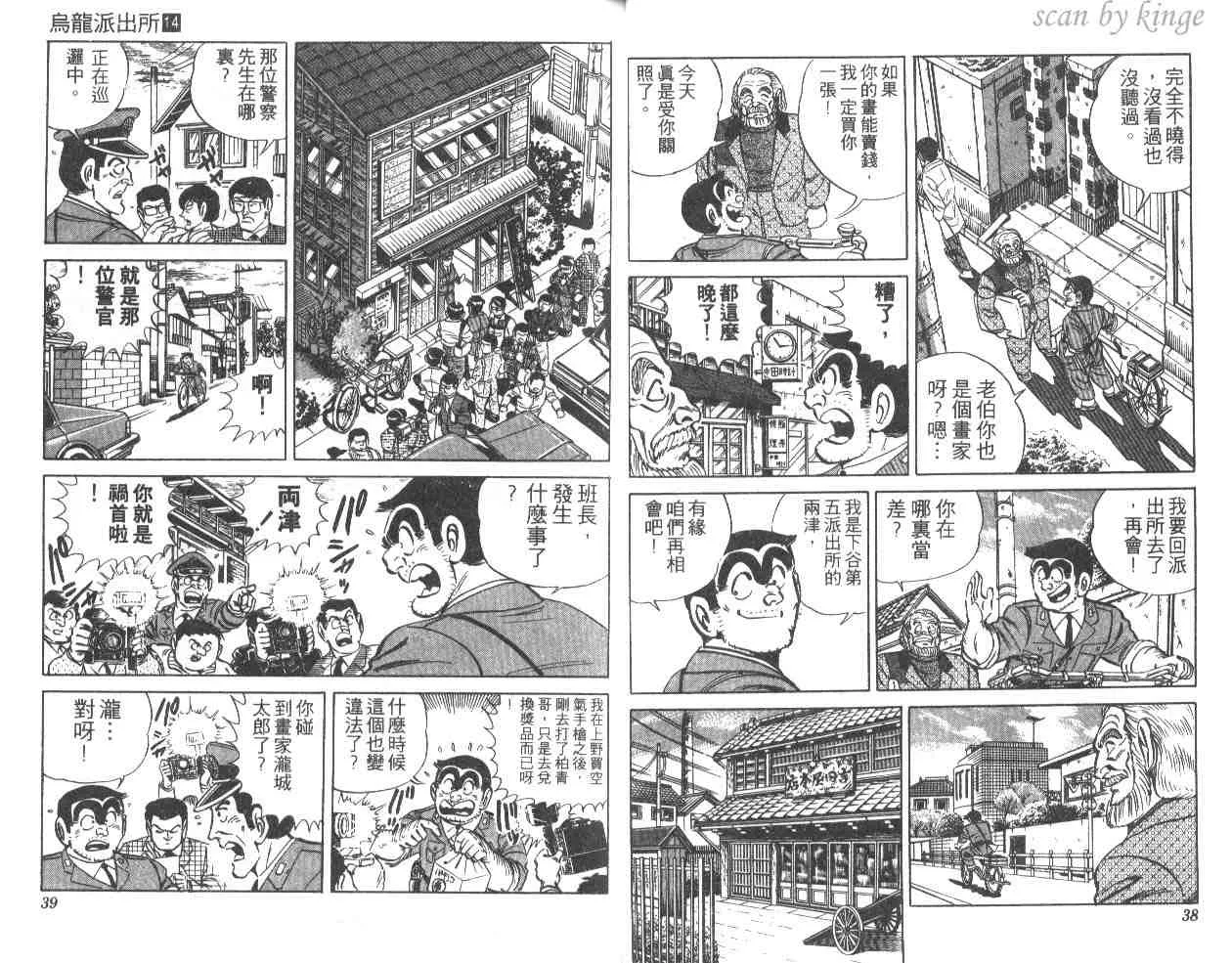 第57页