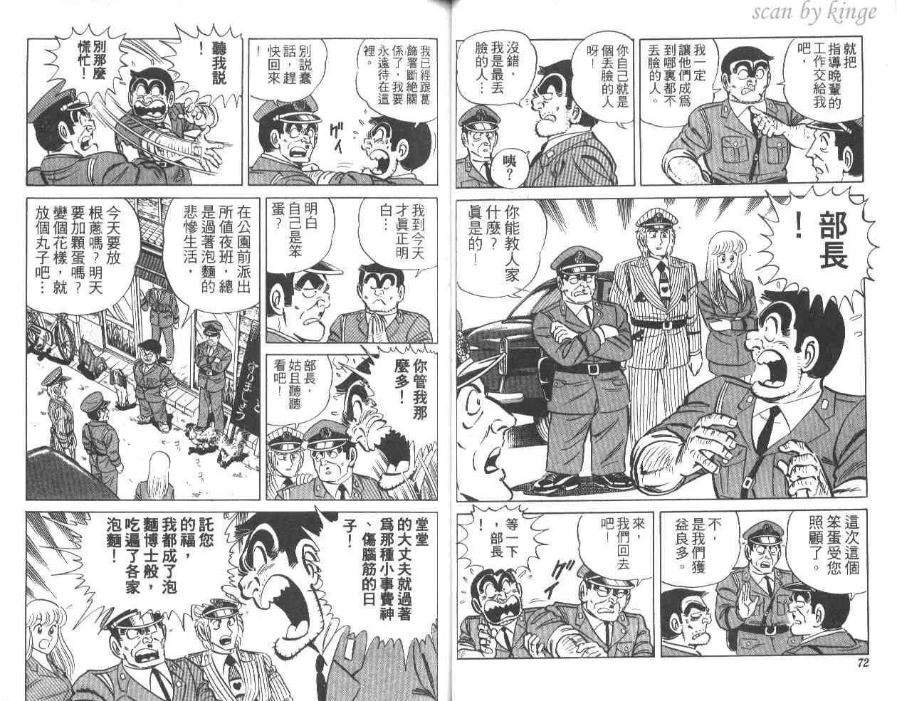 第108页