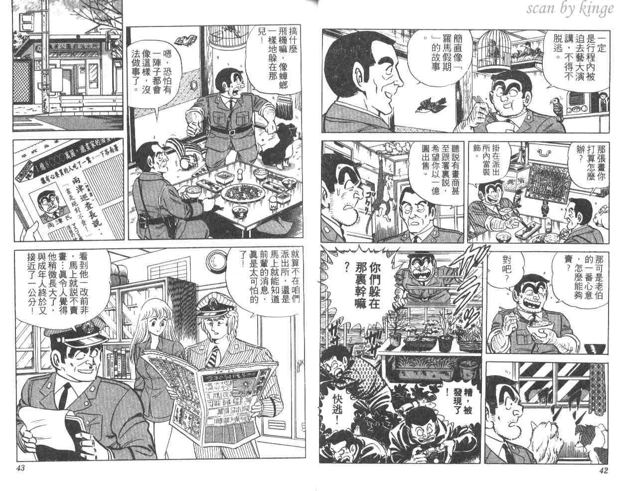 第63页