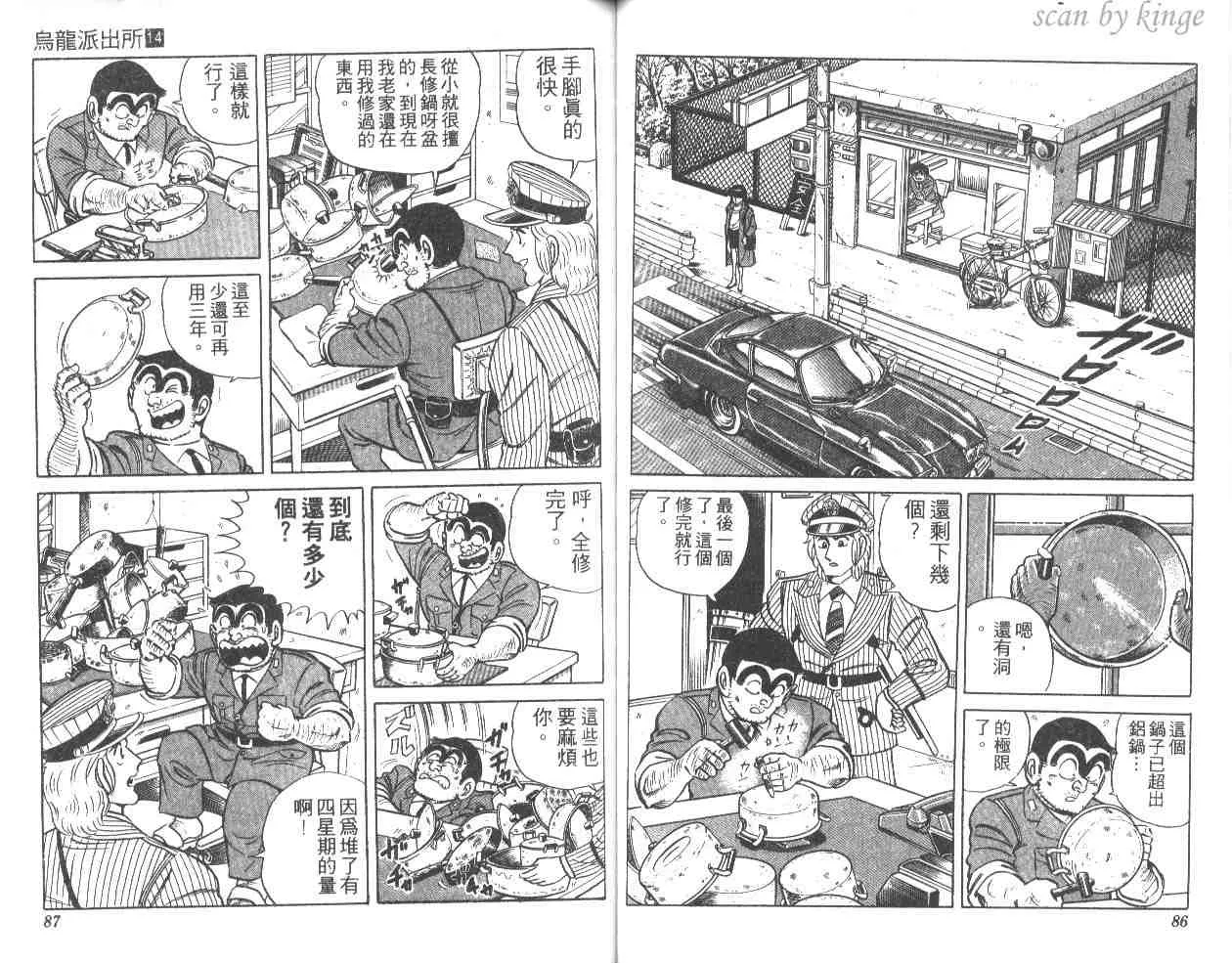 第129页