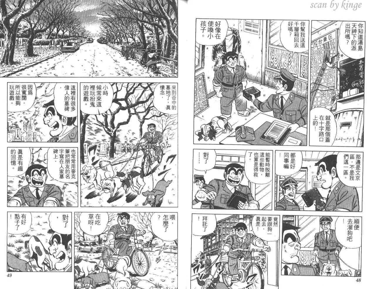 第72页