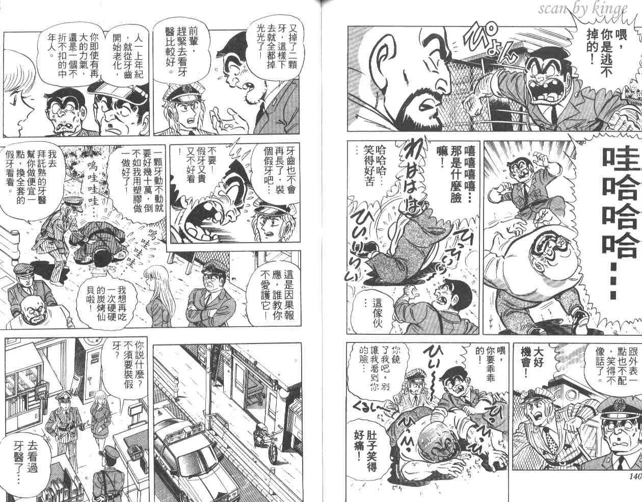 第207页