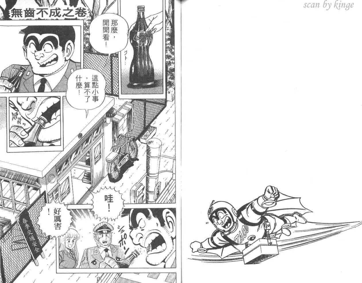 第183页
