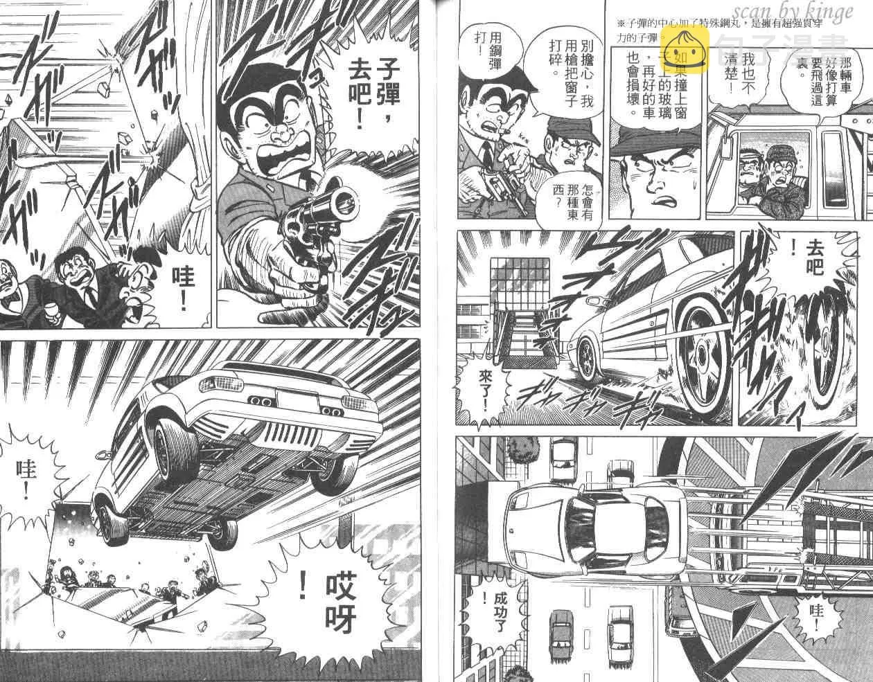第234页