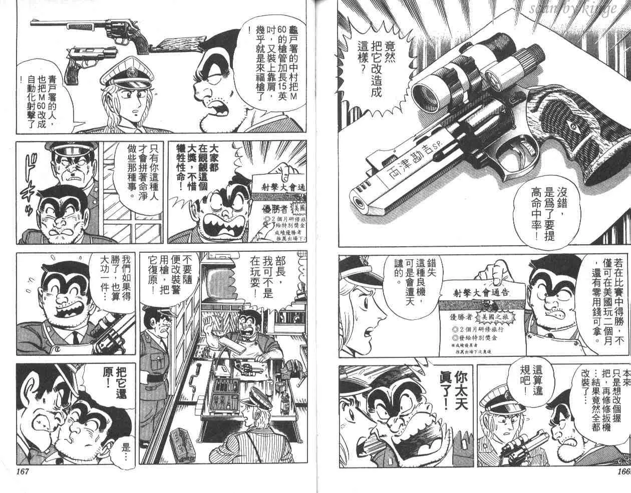 第246页