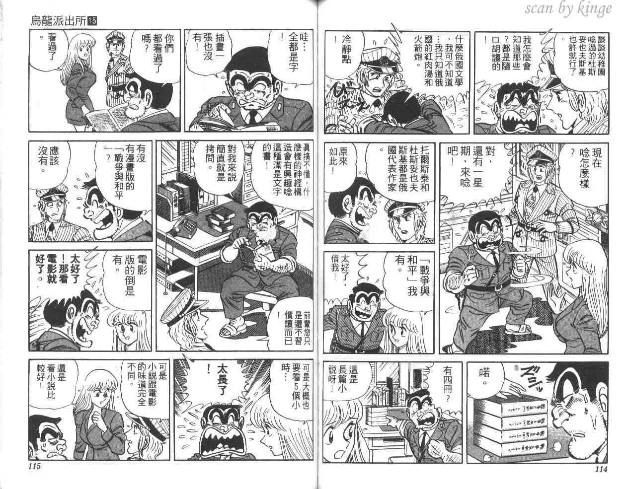 第171页