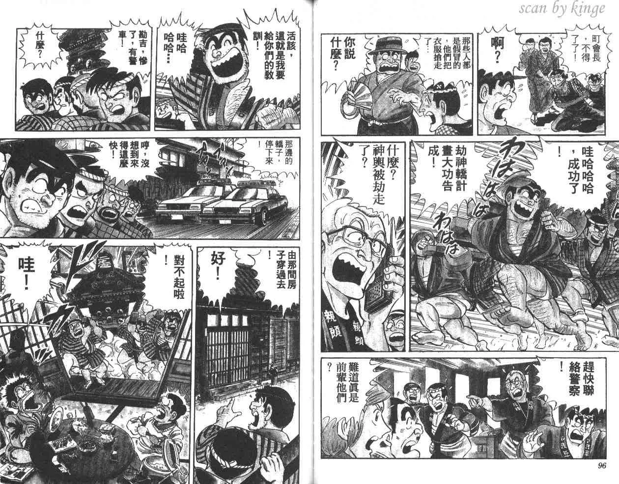 第144页