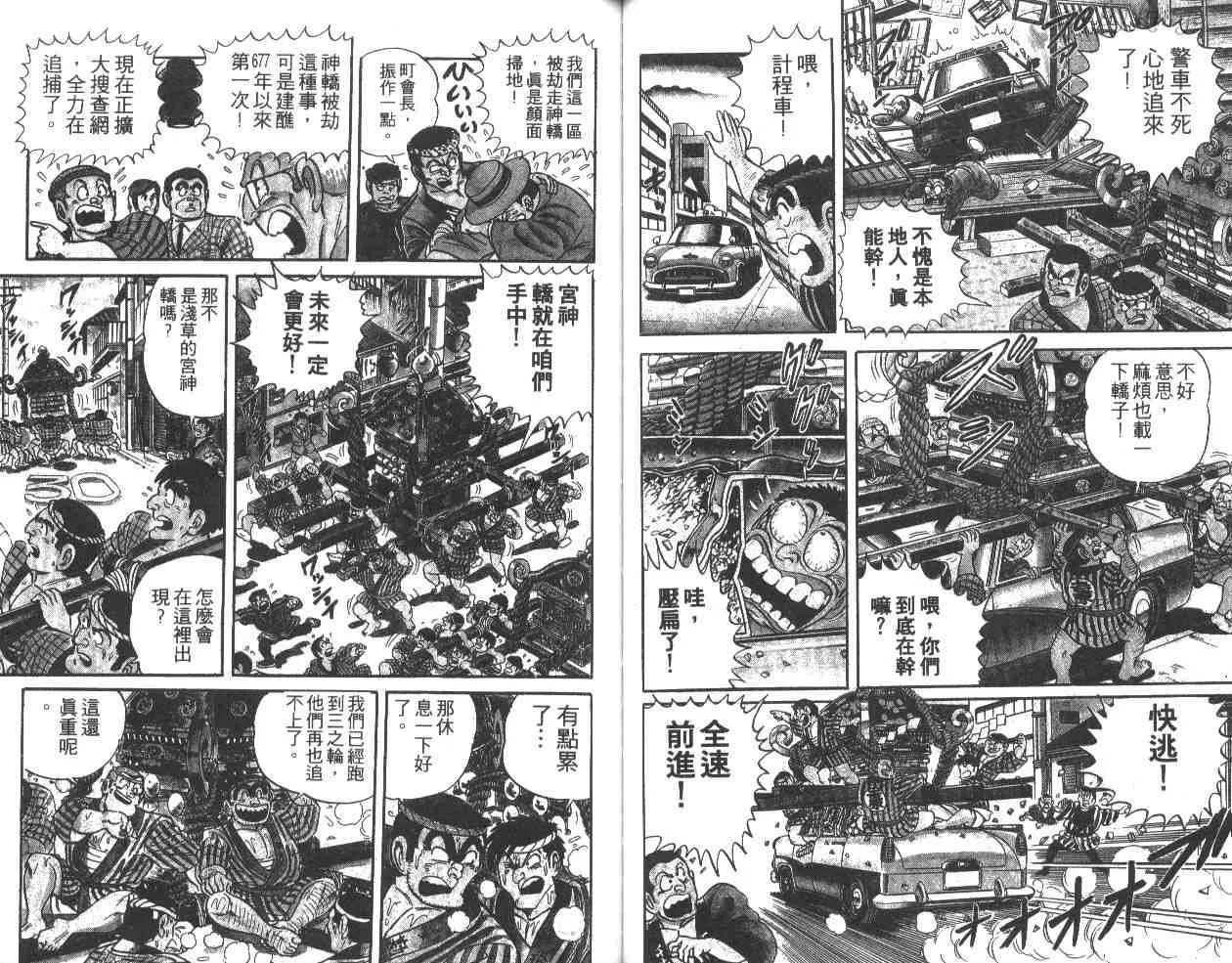 第147页