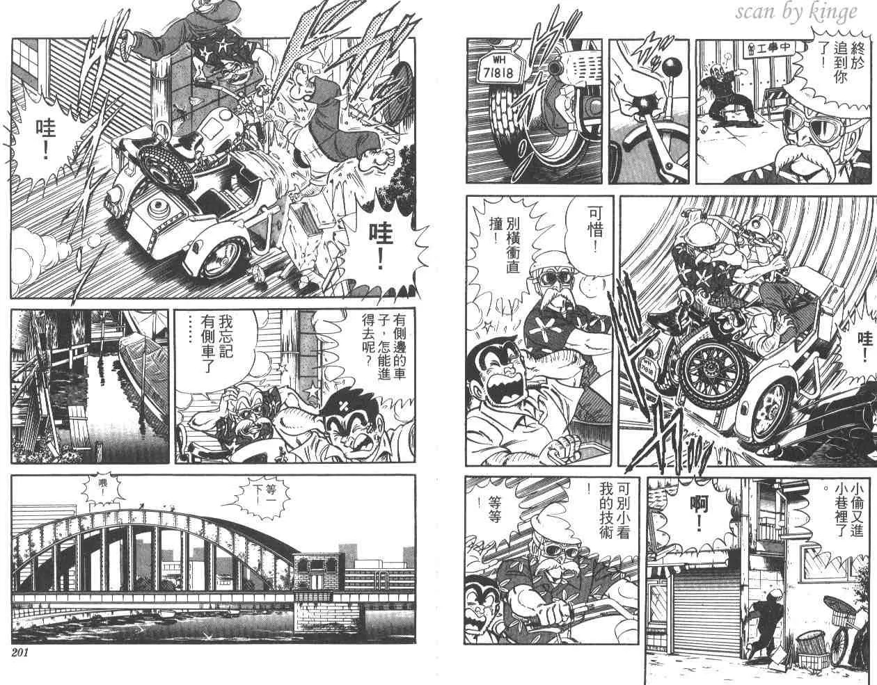第297页