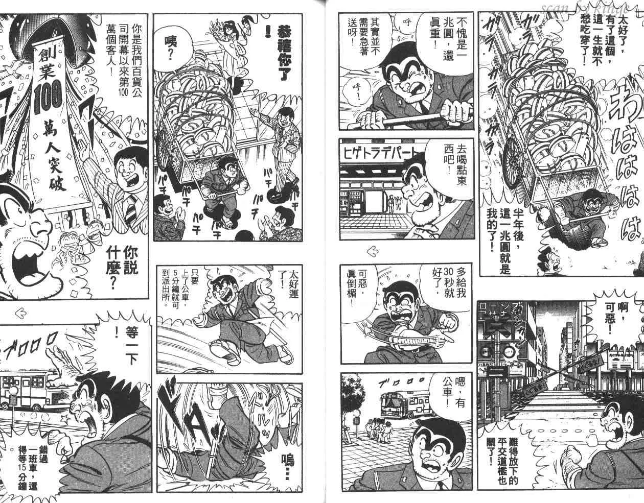 第108页