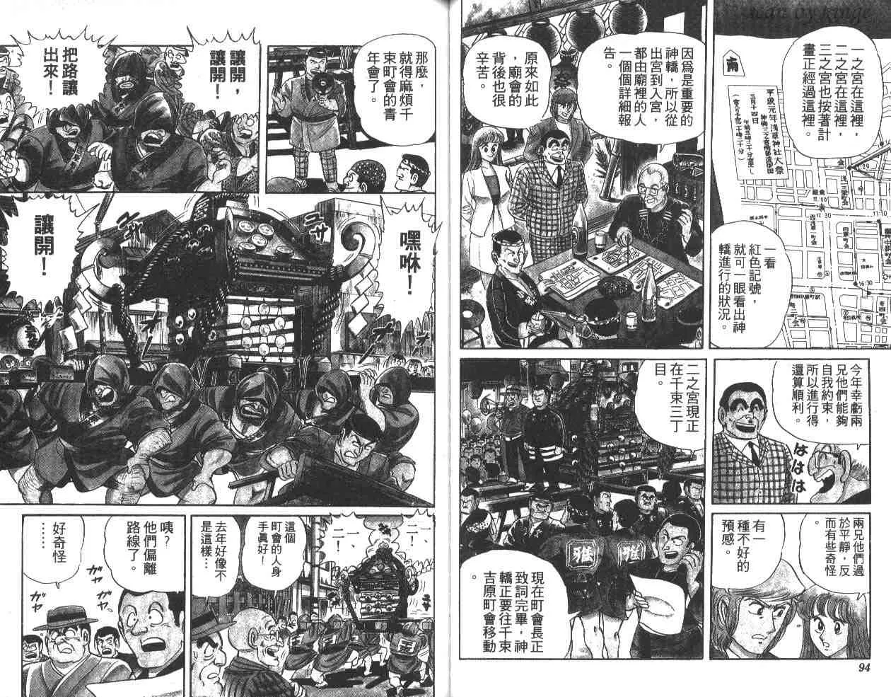 第141页