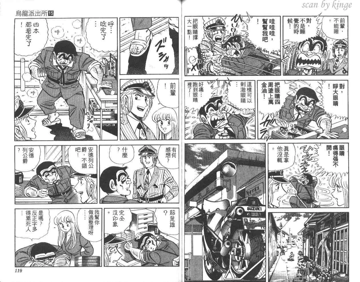 第174页