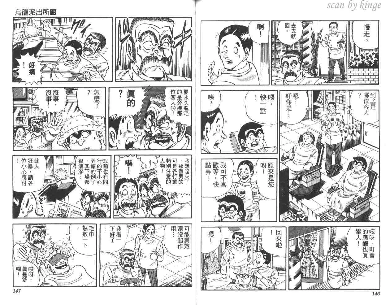 第216页