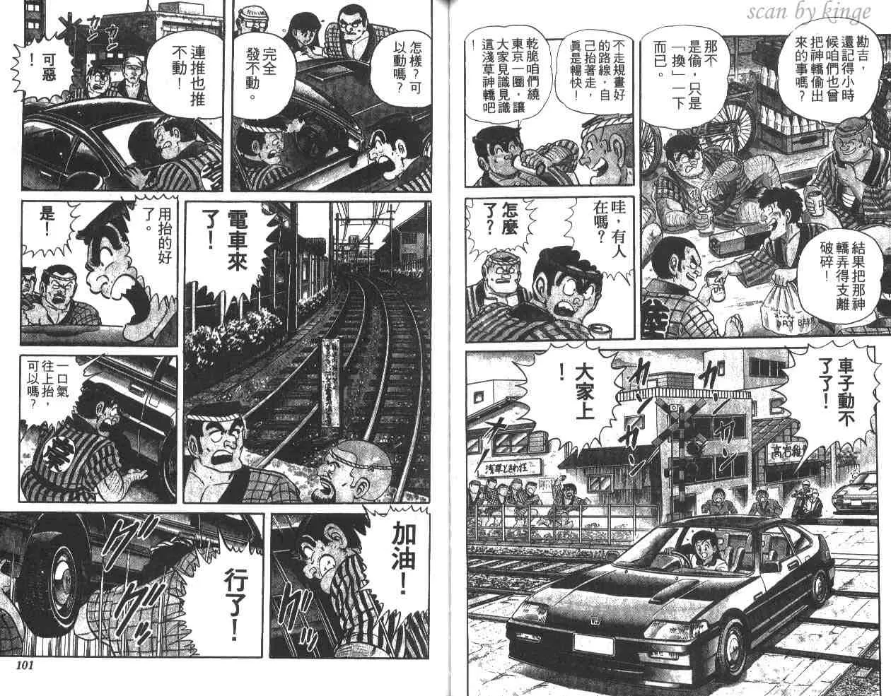 第150页