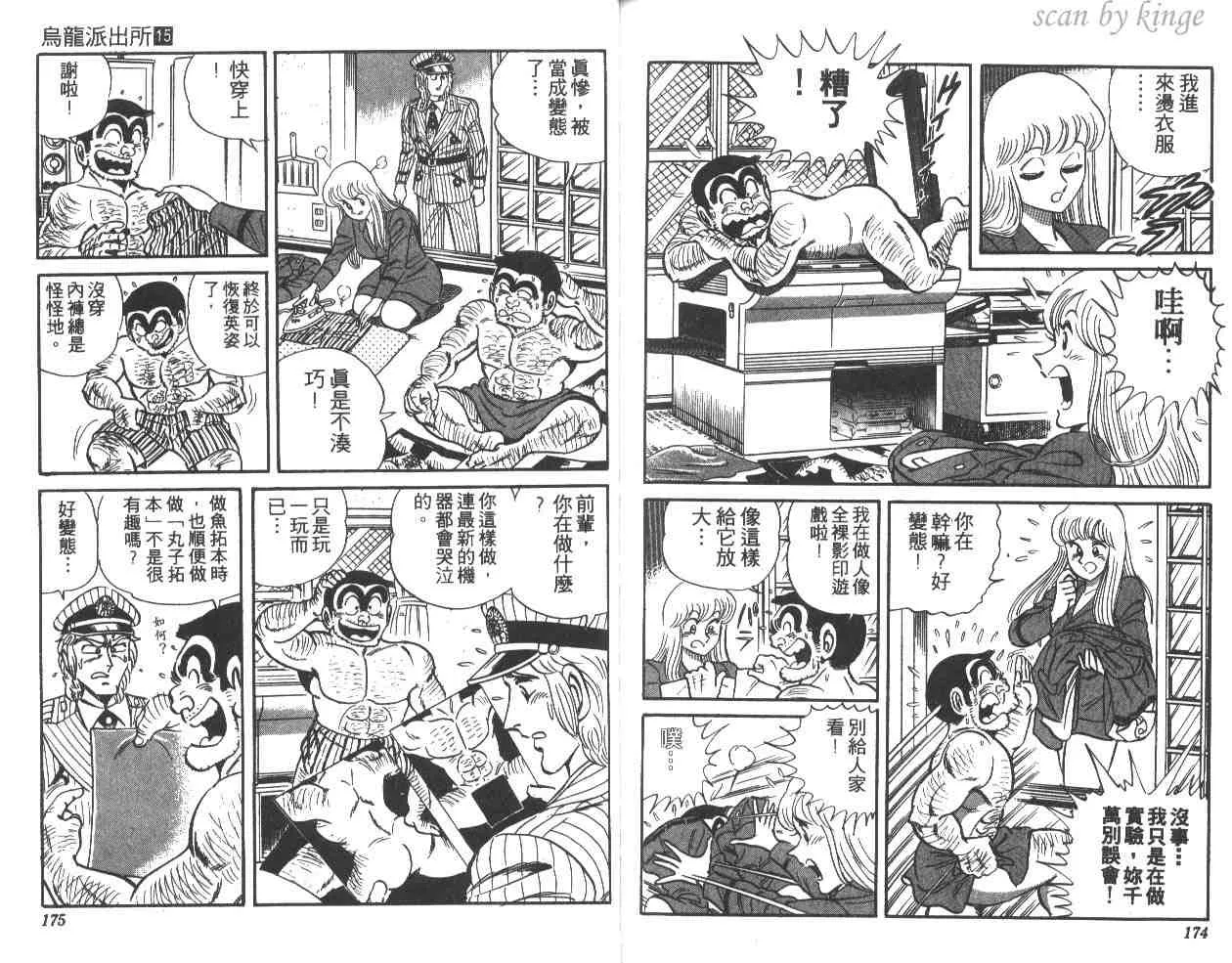 第258页