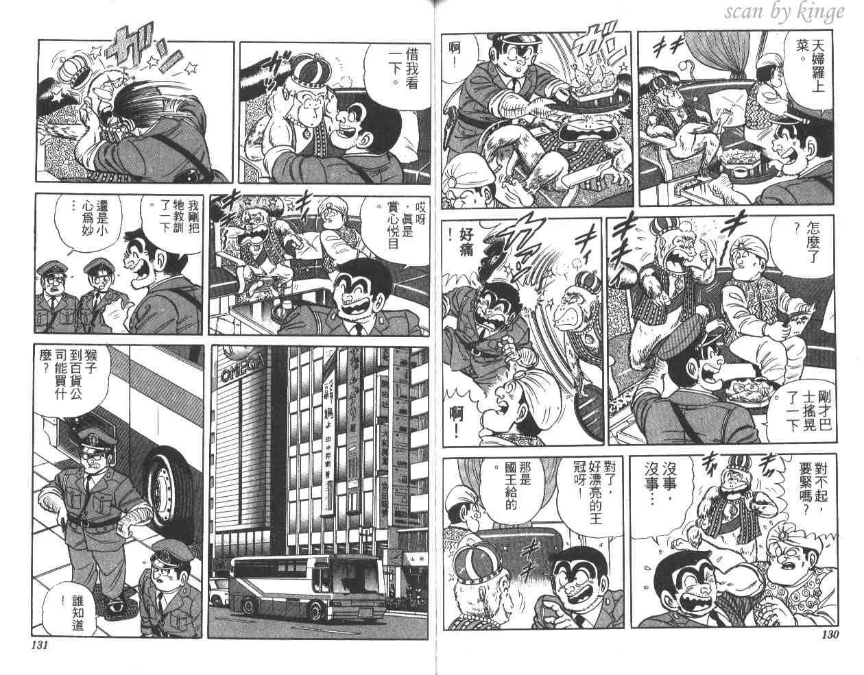 第192页