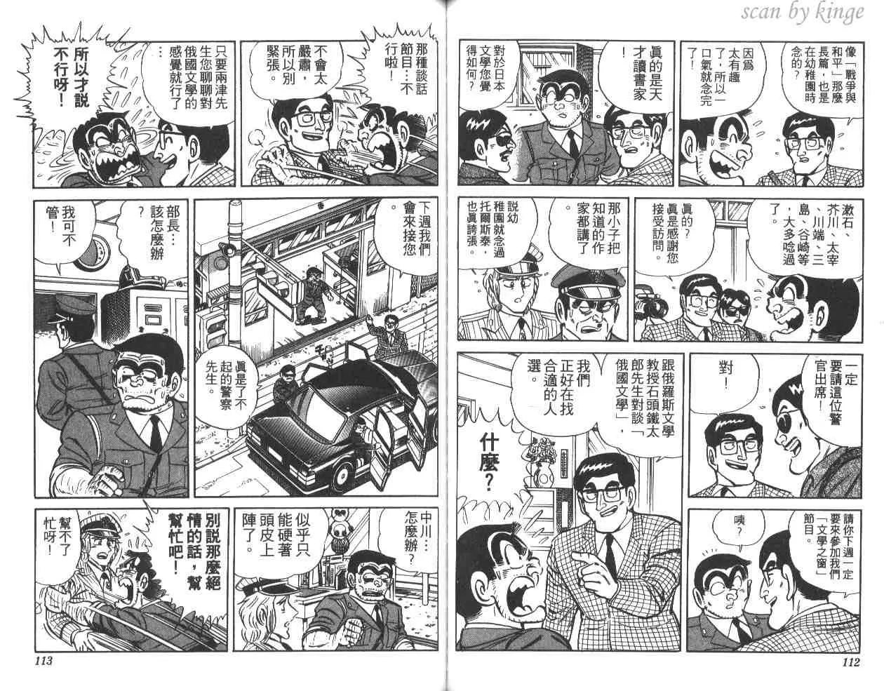 第168页