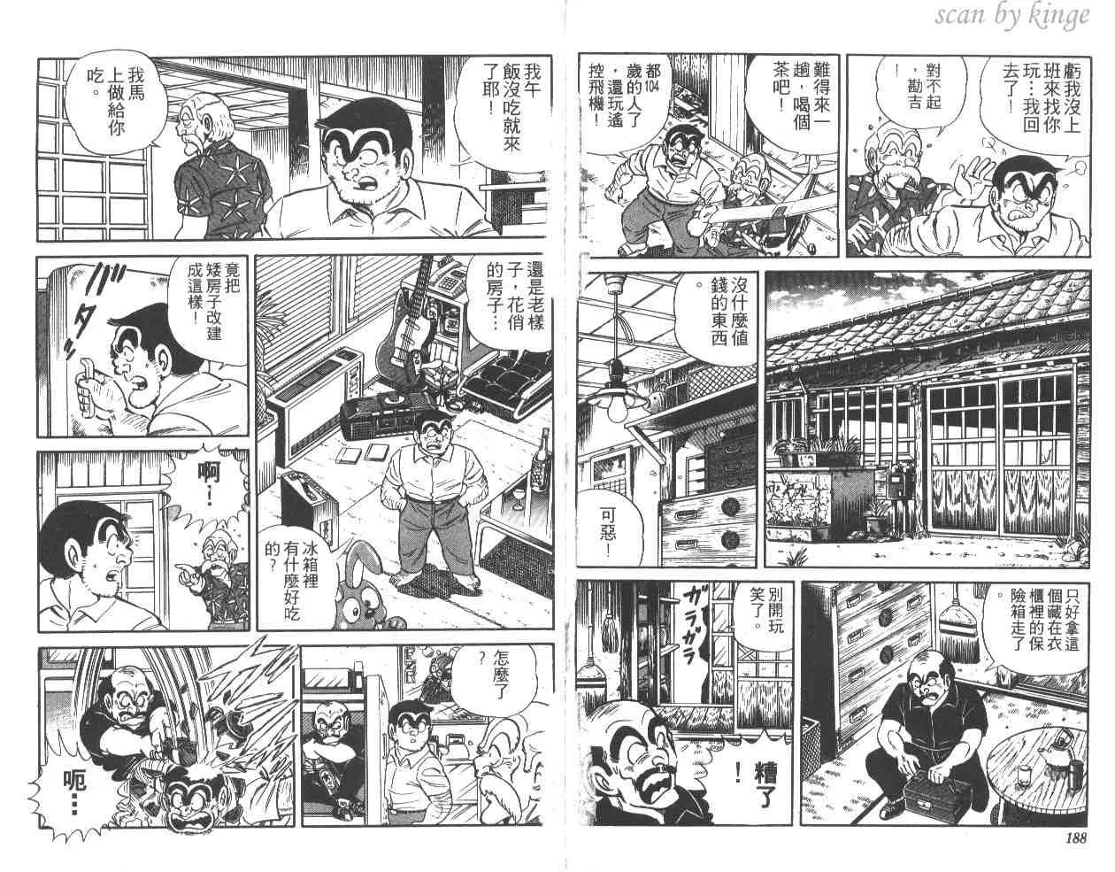 第279页