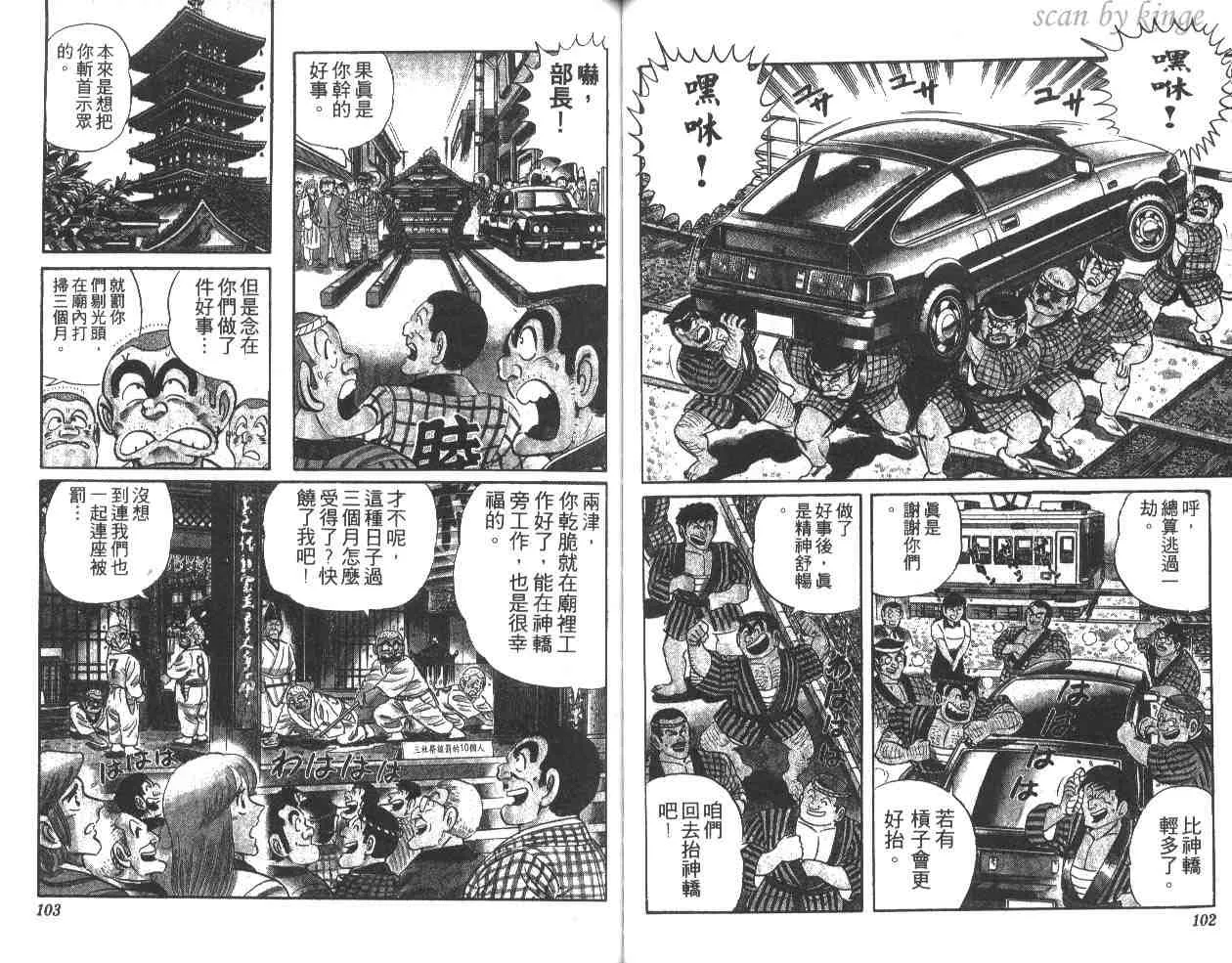 第153页