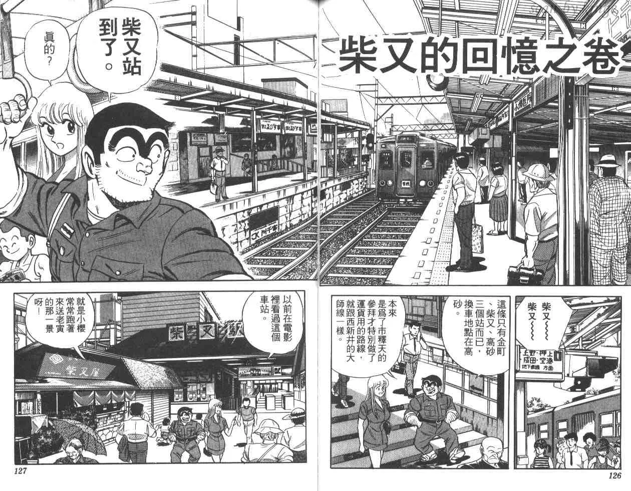 第186页