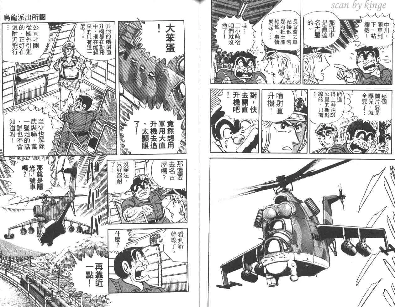 第165页