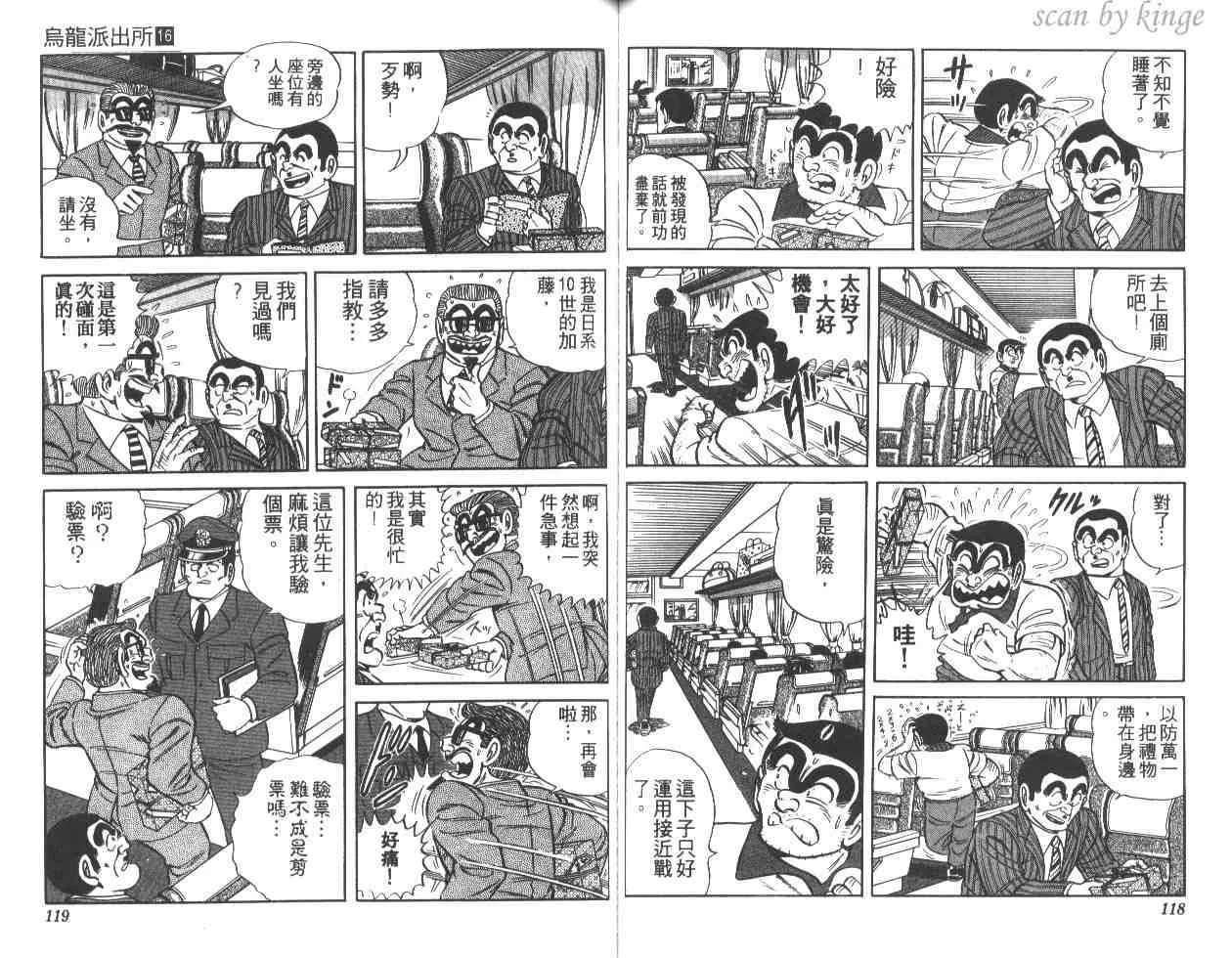 第174页