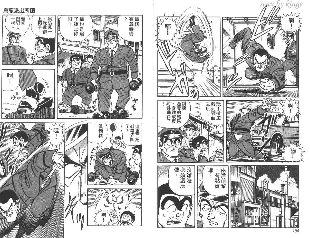 第288页