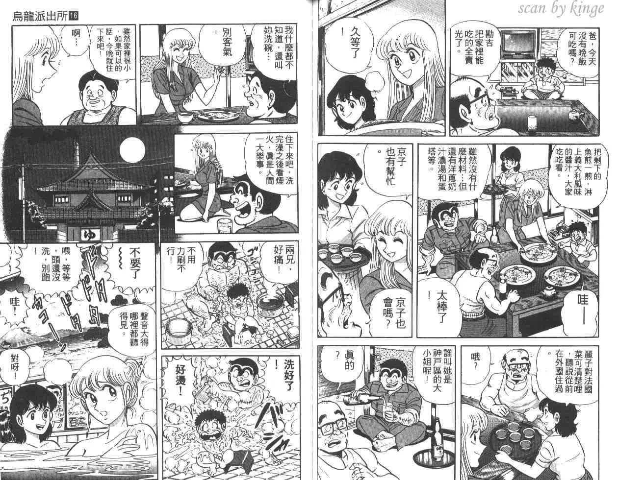 第204页