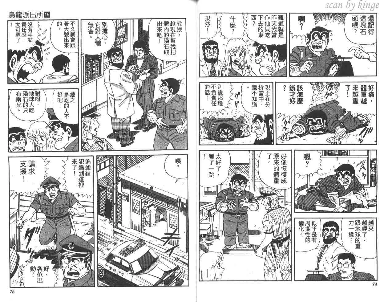 第111页