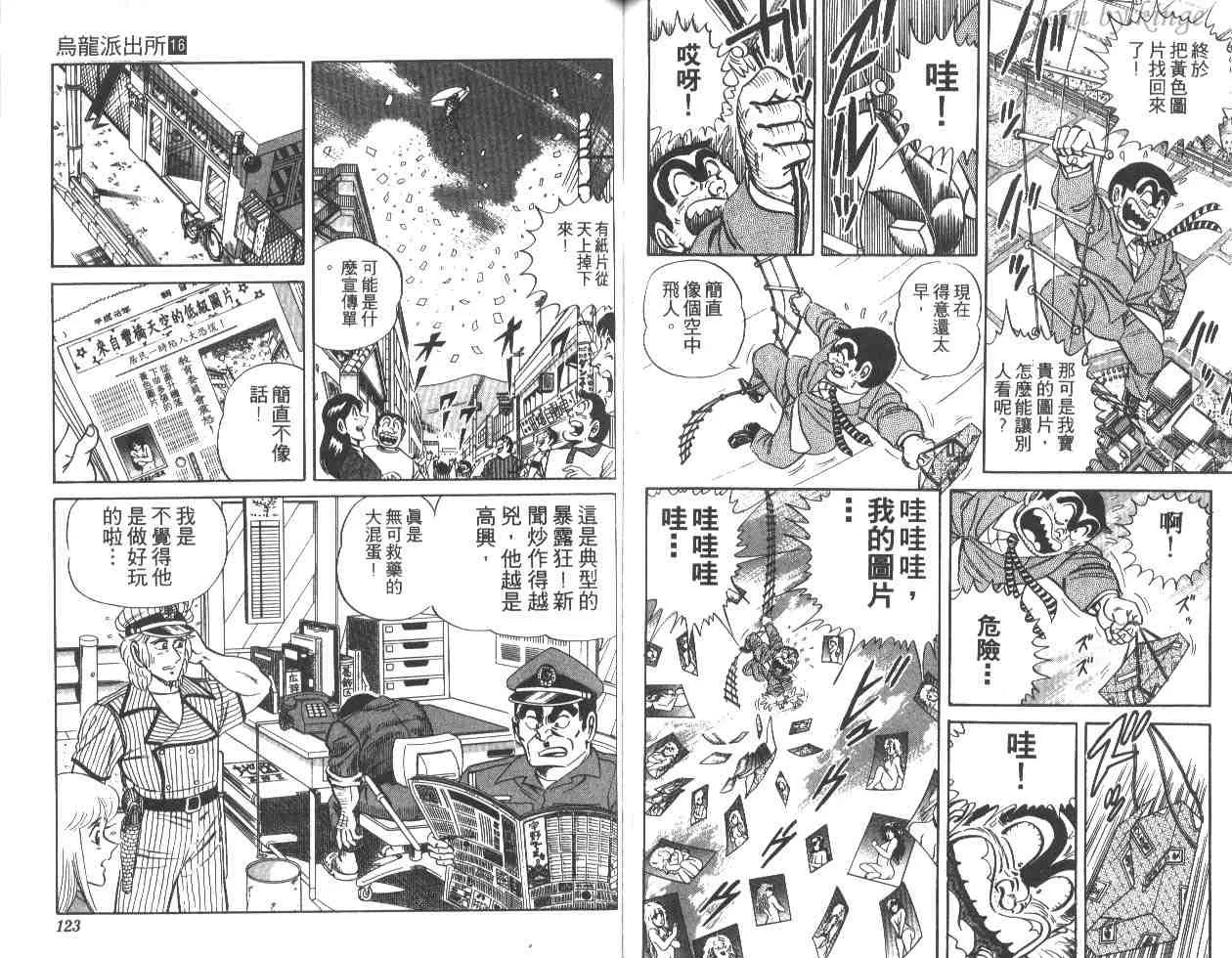 第180页