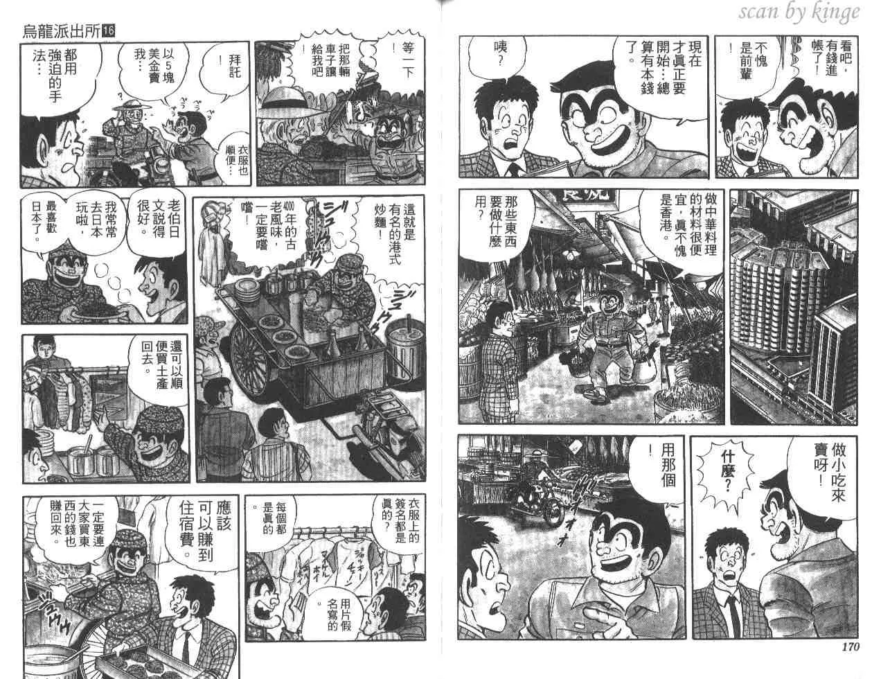 第252页