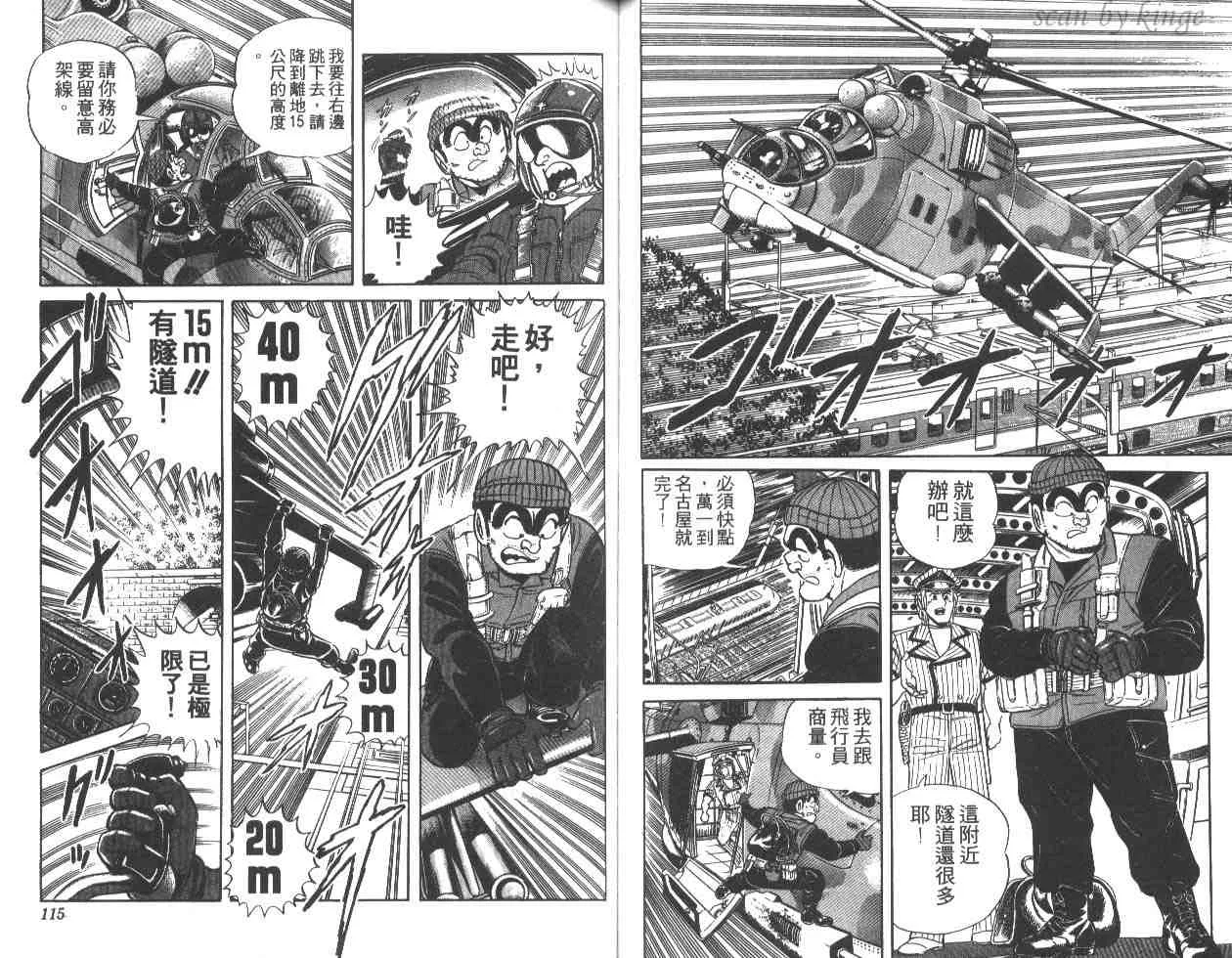第171页