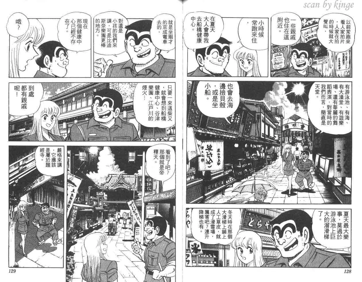 第189页