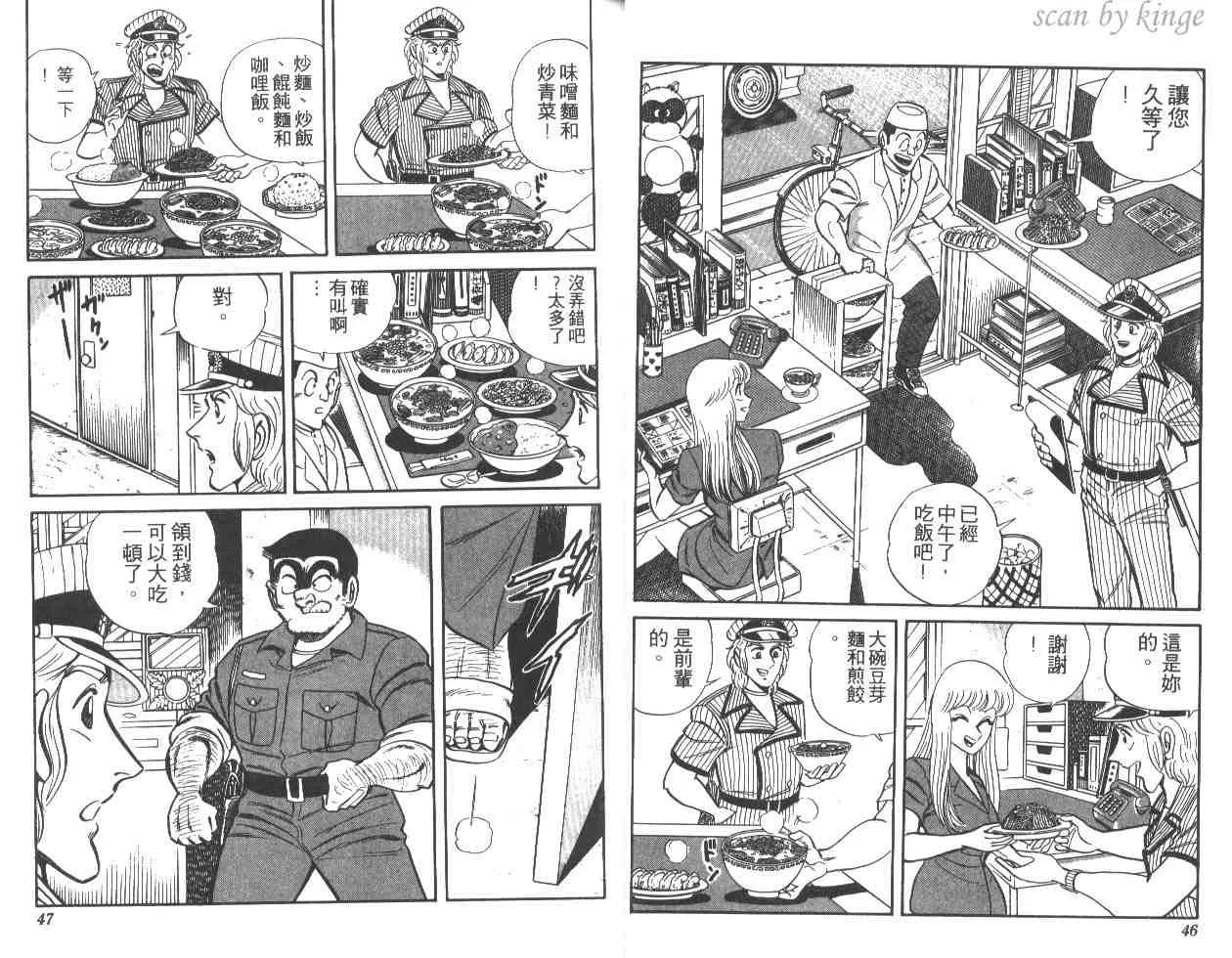 第69页