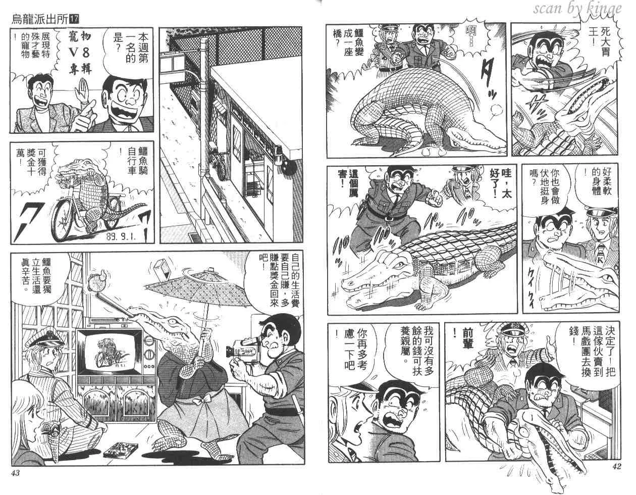 第63页