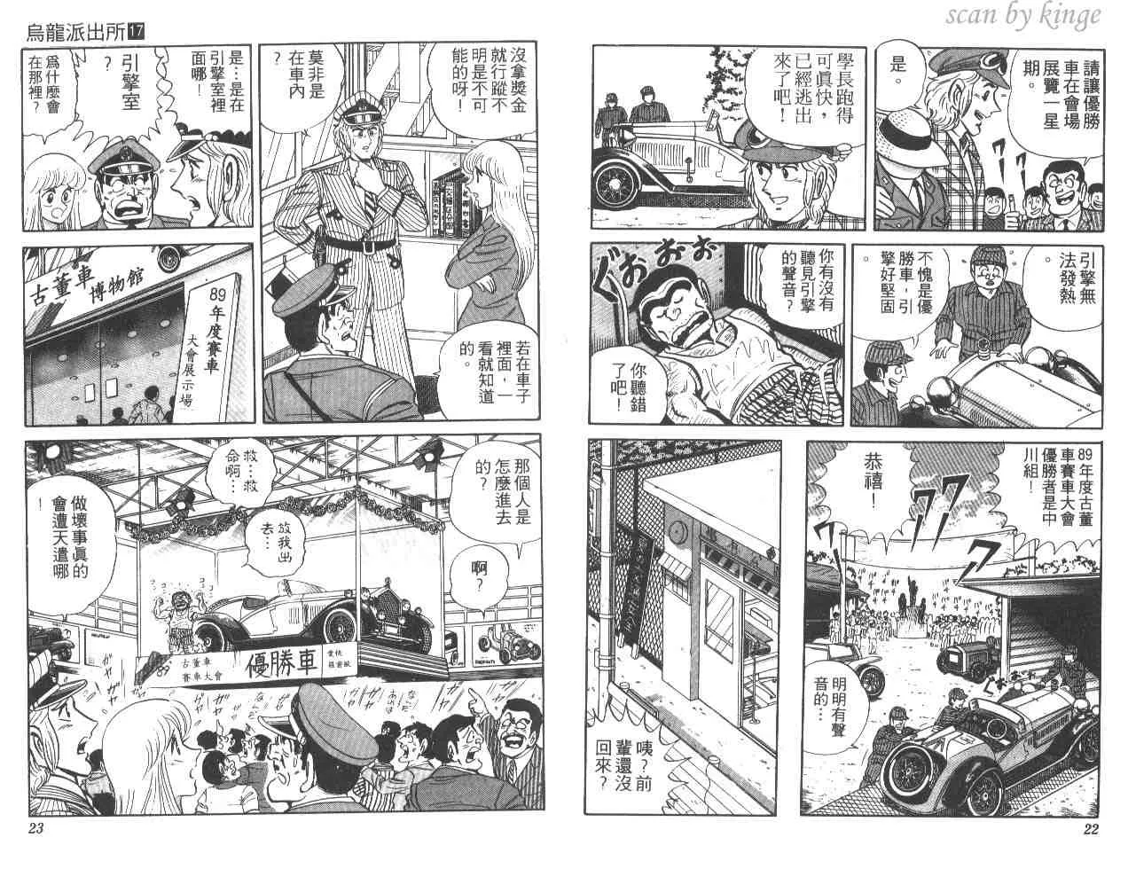 第33页