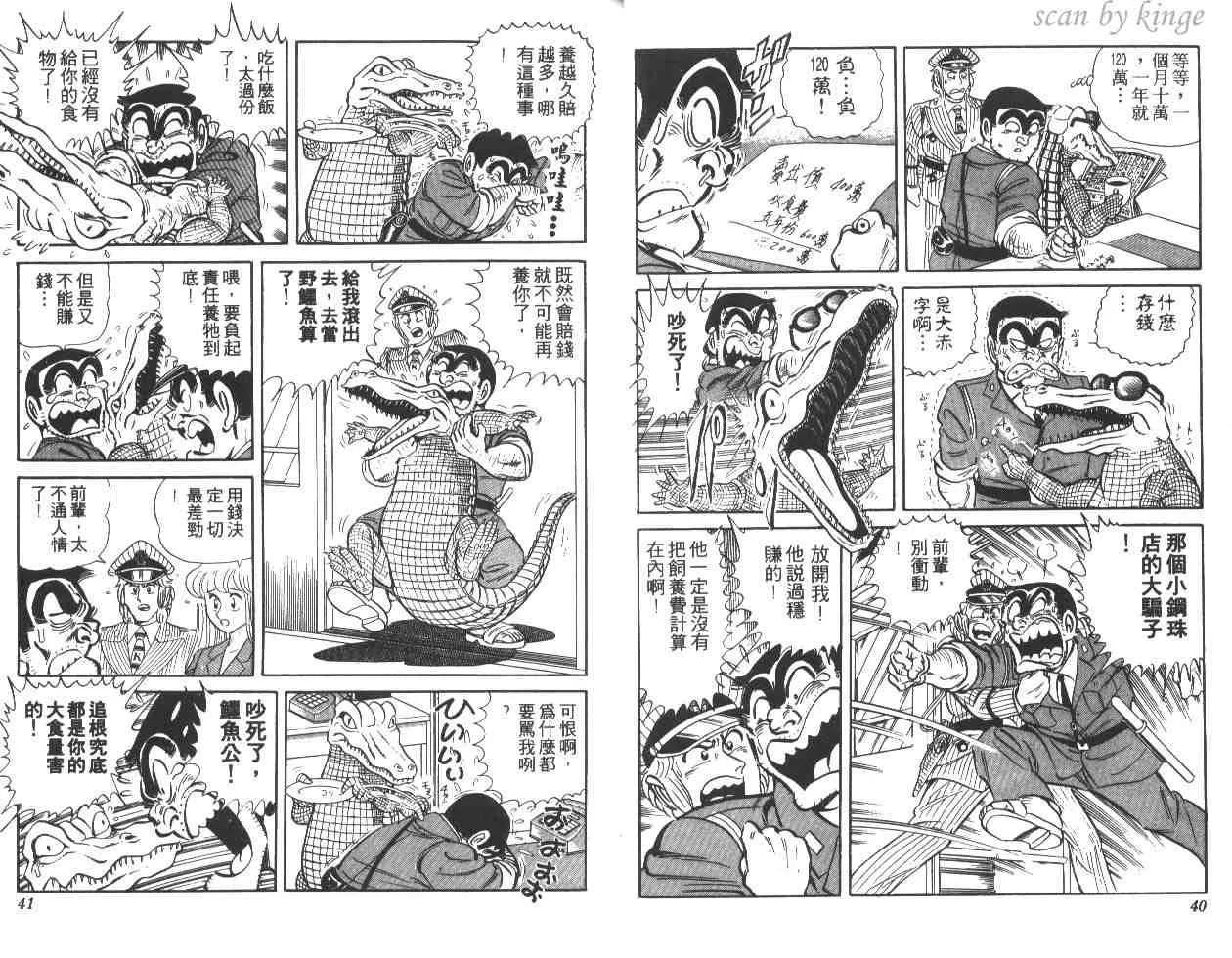 第60页