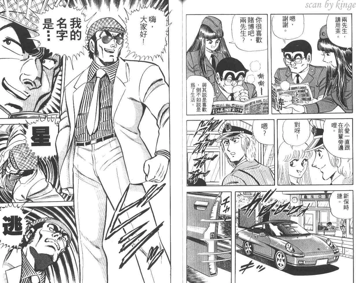 第159页