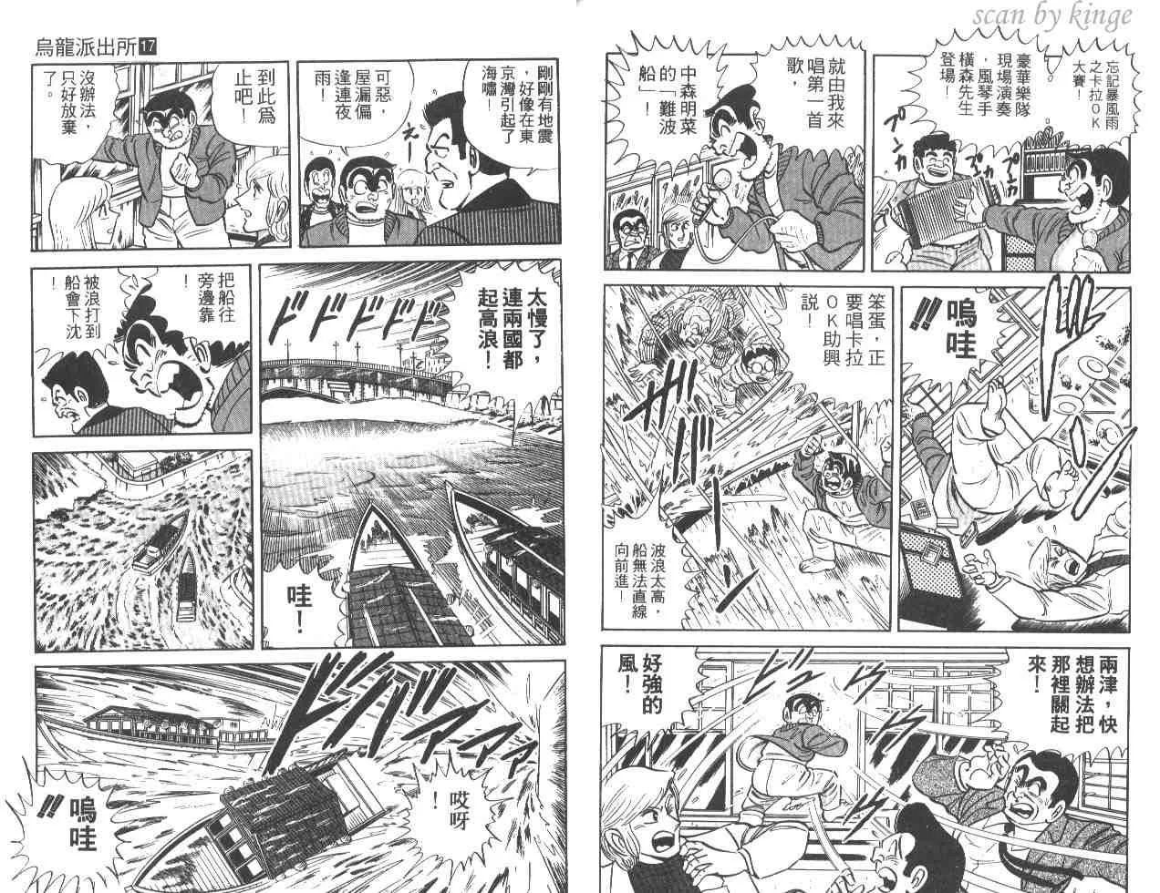 第258页