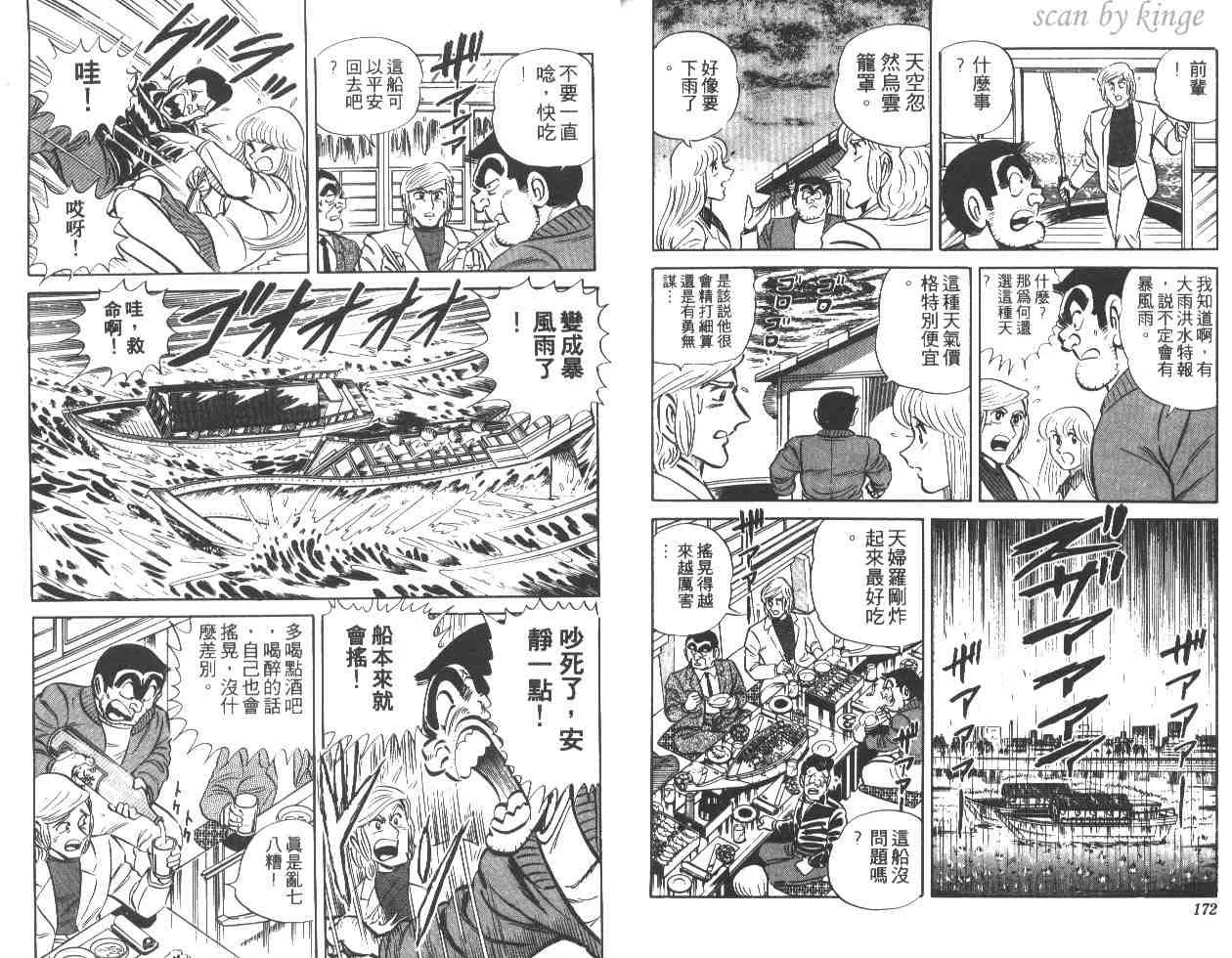 第255页